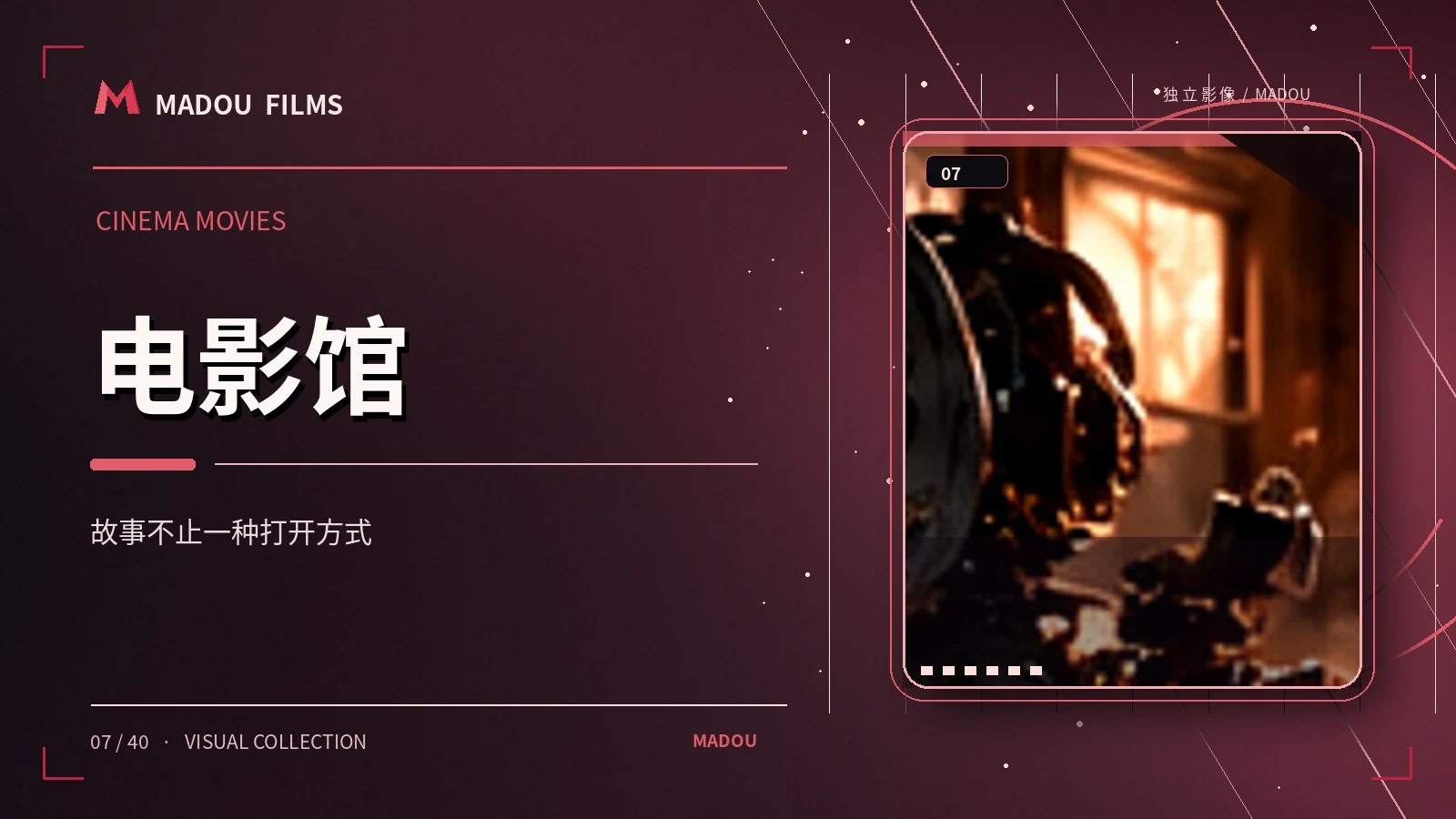 雾港来信