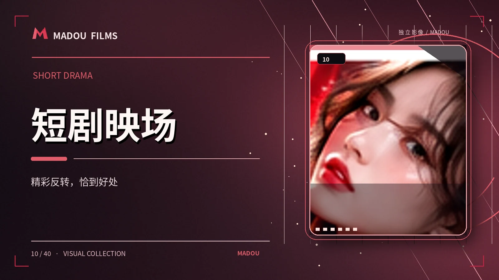 云端修表铺